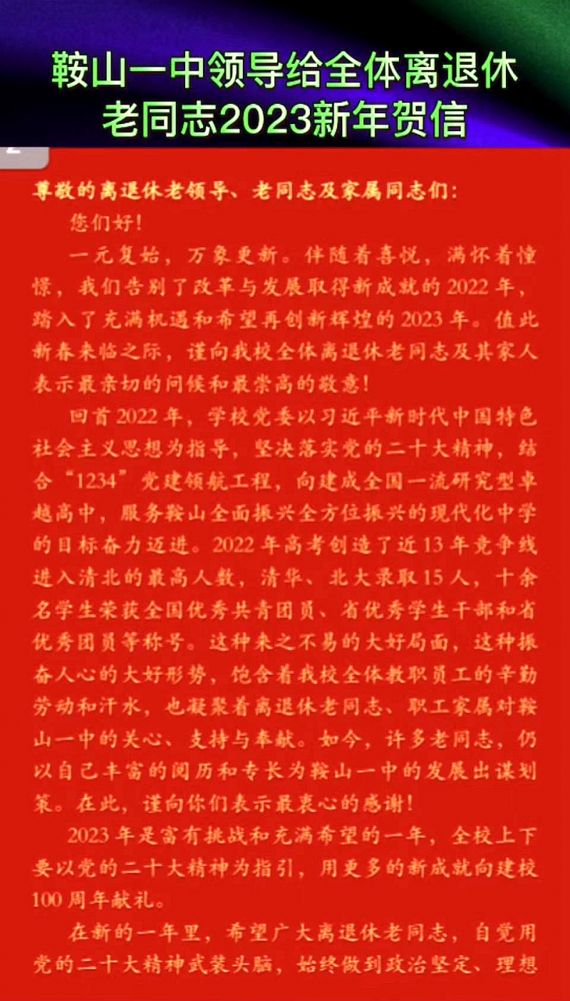 微信图片_20221231125252.jpg