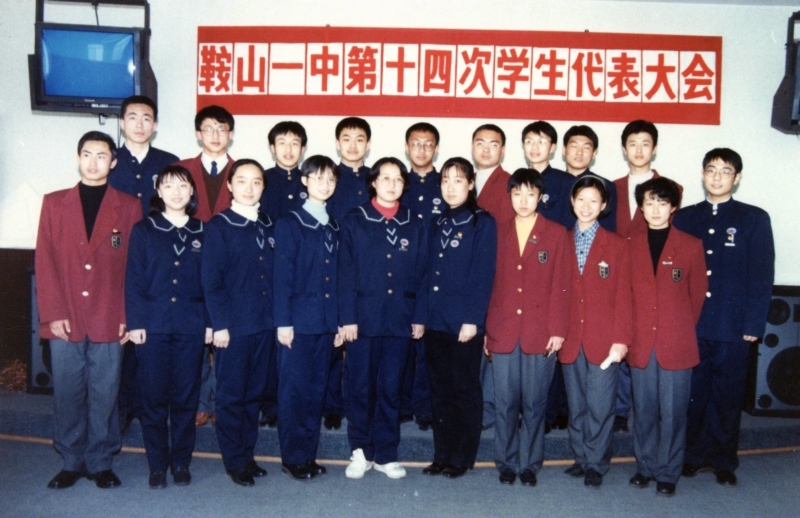 1998年3月29日鞍山一中第十四届学生会成员合影.jpg