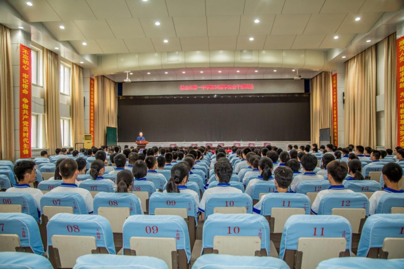 传承卓越 砥砺前行 ——我校举行第36届学生会换届竞选大会